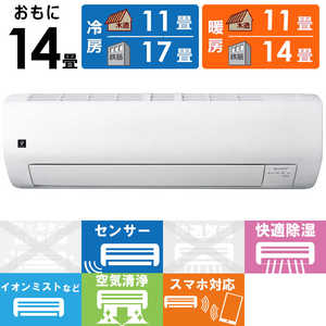 �V���[�v SHARP �G�A�R�� 2026�N E�V���[�Y ������14���p�y�����R���p�N�g�X�^���_�[�h���f���z AY-U40E-W