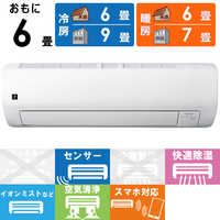 シャープ SHARP エアコンの商品一覧 | 家電通販のコジマネット - 全品 シャープ SHARP エアコンの商品一覧 | 家電通販のコジマネット - 全品