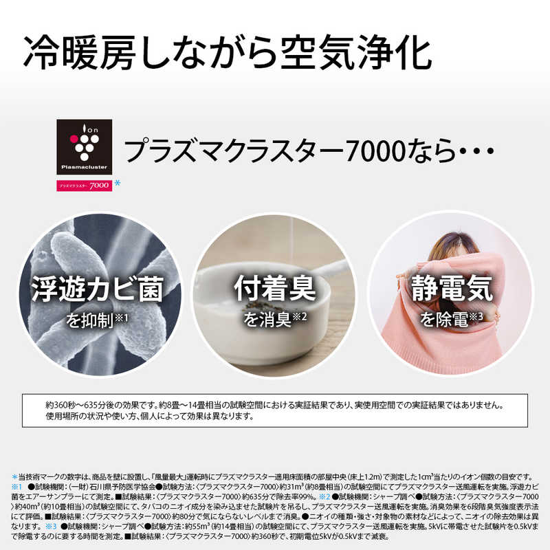シャープ　SHARP シャープ　SHARP エアコン 2026年 DGシリーズ おもに6畳用【奥行きコンパクトシンプルモデル】 AY-U22DG-W AY-U22DG-W