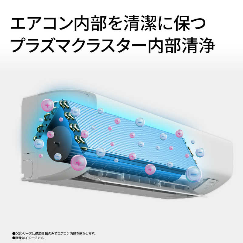 シャープ　SHARP シャープ　SHARP エアコン 2026年 DGシリーズ おもに6畳用【奥行きコンパクトシンプルモデル】 AY-U22DG-W AY-U22DG-W