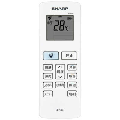 シャープ SHARP エアコン 2026年 DGシリーズ おもに6畳用【奥行き