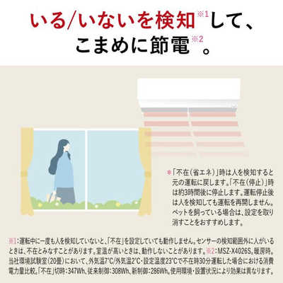 三菱１４畳エアコン分解洗浄済み２０２２年AI 三菱 MITSUBISHI エアコン 2026年 霧ヶ峰 Xシリーズ おもに18畳用