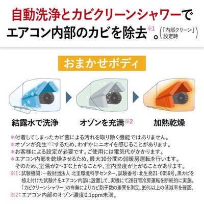 446　MITSUBISHI霧ヶ峰2018年製10～12畳用　分解洗浄済み送料込 446 MITSUBISHI霧ヶ峰2018年製10～12畳用 分解洗浄済み送料込 446