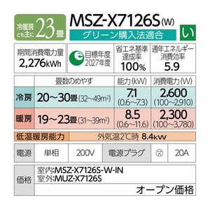 �O�H MITSUBISHI �G�A�R�� 2026�N ������ X�V���[�Y ������23���p �s���A�z���C�g MSZ-X7126S-W �t�B���^�[�������|���@�\�t