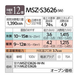 �O�H MITSUBISHI �G�A�R�� 2026�N ������ S�V���[�Y ������12���p �s���A�z���C�g MSZ-S3626-W