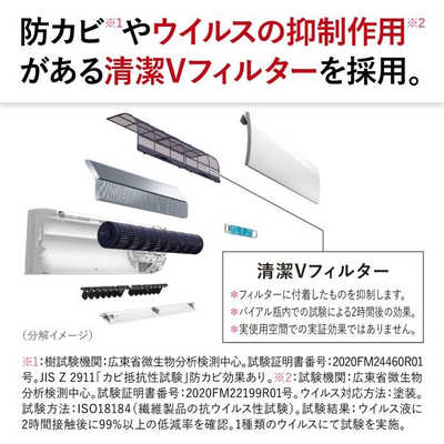 三菱 MITSUBISHI エアコン 2026年 霧ヶ峰 Sシリーズ おもに14畳用
