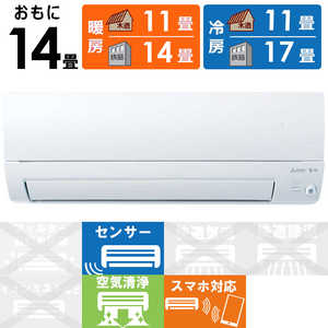 �O�H MITSUBISHI �G�A�R�� 2026�N ������ S�V���[�Y ������14���p �s���A�z���C�g MSZ-S4026S-W