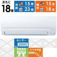 パナソニック Panasonic エアコンの商品一覧 | 家電通販のコジマネット パナソニック Panasonic エアコンの商品一覧 | 家電通販のコジマネット