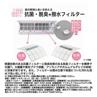 ハイアール エアコン 2026年 huu フー CSシリーズ おもに6畳用