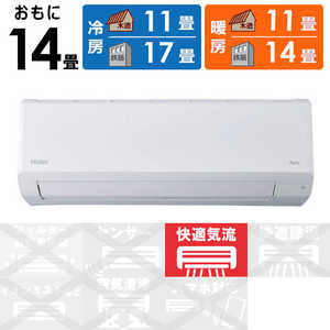 �n�C�A�[�� �G�A�R�� 2026�N huu �t�[ CS�V���[�Y ������14���p �z���C�g JAA-CS406A2