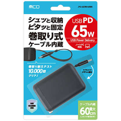 新生活 PCセット dynabookG6 スペシャル8点［13.3型 / Win11