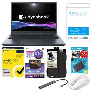 ������PC���å� Dynabook G6 �ͥӥ��֥�å� ���ڥ����8�����å� ��Dynabook G6���վ��ݸ�ե���ࡦ�Ρ��ȥ����� &��⡼�� ���ݡ��ȡ�PC�ѥ����������Ŵ�