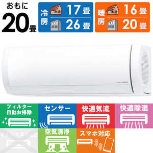 �[�l���� GENERAL �G�A�R�� 2026�N nocria(�m�N���A)X�V���[�Y ������20���p �z���C�g AS-X636T2-W �t�B���^�[�������|���@�\�t