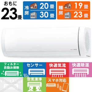 �[�l���� GENERAL �G�A�R�� 2026�N nocria(�m�N���A)X�V���[�Y ������23���p �z���C�g AS-X716T2-W �t�B���^�[�������|���@�\�t