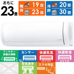 �[�l���� GENERAL �G�A�R�� 2026�N nocria(�m�N���A)X�V���[�Y ������23���p �z���C�g AS-X716T2-W �t�B���^�[�������|���@�\�t