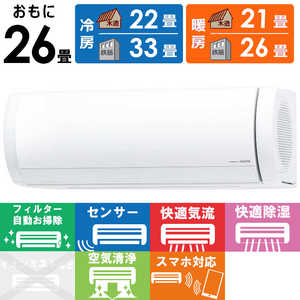 �[�l���� GENERAL �G�A�R�� 2026�N nocria �m�N���A X�V���[�Y ������26���p �z���C�g AS-X806T2-W �t�B���^�[�������|���@�\�t