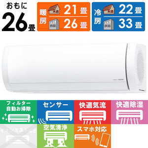 �[�l���� GENERAL �G�A�R�� 2026�N nocria(�m�N���A)X�V���[�Y ������26���p �z���C�g AS-X806T2-W �t�B���^�[�������|���@�\�t