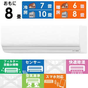 �[�l���� GENERAL �G�A�R�� 2026�N nocria �m�N���A Z�V���[�Y ������8���p �z���C�g AS-Z256T-W �t�B���^�[�������|���@�\�t