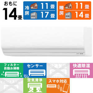 �[�l���� GENERAL �G�A�R�� 2026�N nocria �m�N���A Z�V���[�Y ������14���p �z���C�g AS-Z406T2-W �t�B���^�[�������|���@�\�t