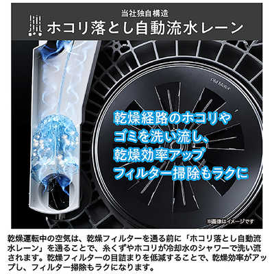 新生活家電セット2点 ドラム式洗濯機：8.0kg / 冷蔵庫：286L ホワイト