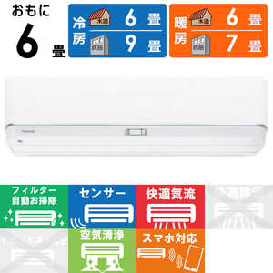 ���� TOSHIBA �G�A�R�� 2026�N V-DZ�V���[�Y ������6���p RAS-V221DZ-W �t�B���^�[�������|���@�\�t