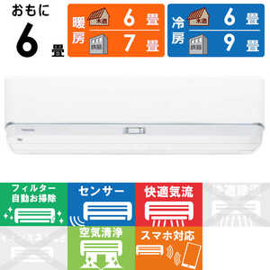 ���� TOSHIBA �G�A�R�� 2026�N V-DZ�V���[�Y ������6���p RAS-V221DZ-W �t�B���^�[�������|���@�\�t