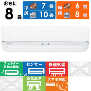 ���� TOSHIBA �G�A�R�� 2026�N V-DZ�V���[�Y ������8���p RAS-V251DZ-W �t�B���^�[�������|���@�\�t