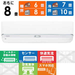 ���� TOSHIBA �G�A�R�� 2026�N V-DZ�V���[�Y ������8���p RAS-V251DZ-W �t�B���^�[�������|���@�\�t