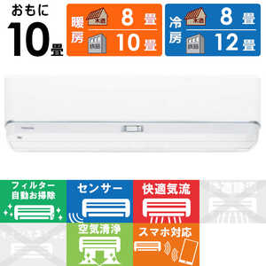 ���� TOSHIBA �G�A�R�� 2026�N V-DZ�V���[�Y ������10���p RAS-V281DZ-W �t�B���^�[�������|���@�\�t