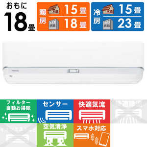 ���� TOSHIBA �G�A�R�� 2026�N V-DZ�V���[�Y ������18���p RAS-V562DZ-W �t�B���^�[�������|���@�\�t