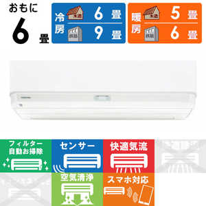 ���� TOSHIBA �G�A�R�� 2026�N V-DX�V���[�Y ������6���p RAS-V221DX-W �t�B���^�[�������|���@�\�t