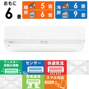 ���� TOSHIBA �G�A�R�� 2026�N V-DX�V���[�Y ������6���p RAS-V221DX-W �t�B���^�[�������|���@�\�t