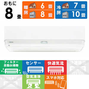 ���� TOSHIBA �G�A�R�� 2026�N V-DX�V���[�Y ������8���p RAS-V251DX-W �t�B���^�[�������|���@�\�t