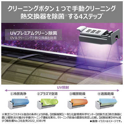 東芝 TOSHIBA エアコン 2026年 V-DXシリーズ おもに10畳用 RAS-V281DX 