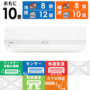 ���� TOSHIBA �G�A�R�� 2026�N V-DX�V���[�Y ������10���p RAS-V281DX-W �t�B���^�[�������|���@�\�t