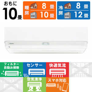���� TOSHIBA �G�A�R�� 2026�N V-DX�V���[�Y ������10���p RAS-V281DX-W �t�B���^�[�������|���@�\�t