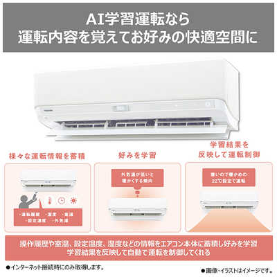 東芝 TOSHIBA エアコン 2026年 V-DXシリーズ おもに14畳用 / 100V