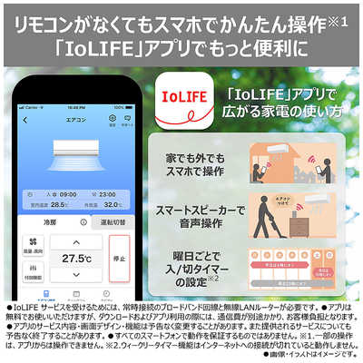 東芝 TOSHIBA エアコン 2026年 V-DXシリーズ おもに14畳用 / 100V