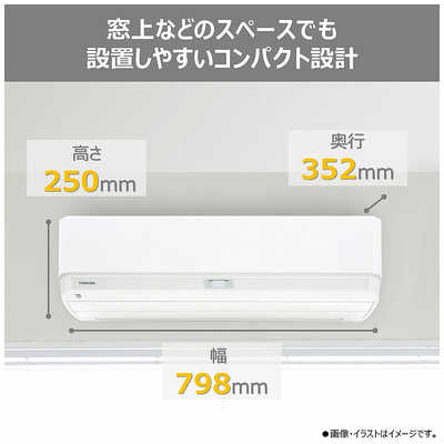 東芝 TOSHIBA エアコン 2026年 V-DXシリーズ おもに14畳用 / 100V