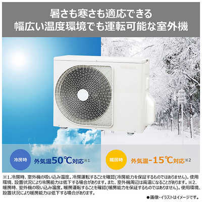 東芝 TOSHIBA エアコン 2026年 V-DXシリーズ おもに14畳用 / 100V