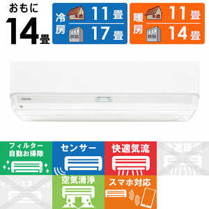 ���� TOSHIBA �G�A�R�� 2026�N V-DX�V���[�Y ������14���p / 100V�^�C�v RAS-V401DX-W �t�B���^�[�������|���@�\�t