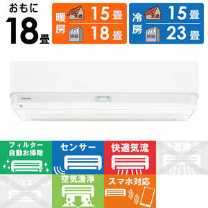 ���� TOSHIBA �G�A�R�� 2026�N V-DX�V���[�Y ������18���p RAS-V562DX-W �t�B���^�[�������|���@�\�t