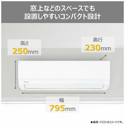 東芝 TOSHIBA エアコン おもに6畳用 V-Xシリーズ 大清快 プラズマ空清