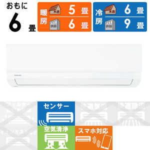 ���� TOSHIBA �G�A�R�� 2026�N V-X�V���[�Y ������6���p RAS-V221X-W