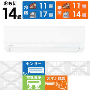 ���� TOSHIBA �G�A�R�� 2026�N V-X�V���[�Y ������14���p / 100V�^�C�v RAS-V401X-W