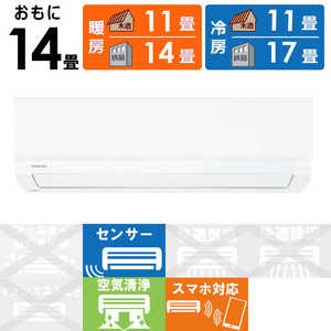 ���� TOSHIBA �G�A�R�� 2026�N V-X�V���[�Y ������14���p / 100V�^�C�v RAS-V401X-W