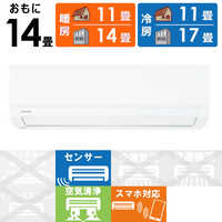 東芝 TOSHIBA エアコン おもに6畳用 V-Xシリーズ 大清快 プラズマ空清
