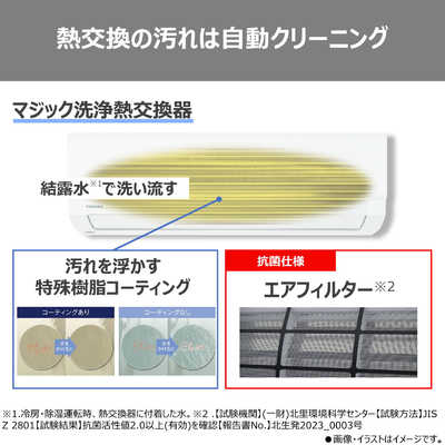 東芝 TOSHIBA エアコン 2026年 V-Mシリーズ おもに6畳用 RAS-V221M-W