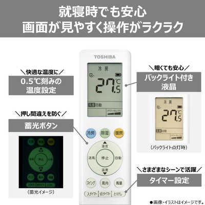 東芝 TOSHIBA エアコン 2026年 V-Mシリーズ おもに6畳用 RAS-V221M-W