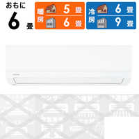 東芝 TOSHIBA エアコン 2026年 V-Mシリーズ おもに6畳用 RAS-V221M-W